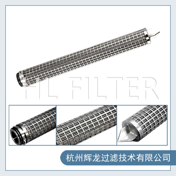 不銹鋼濾芯的優點及應用范圍（什么是不銹鋼濾芯？）