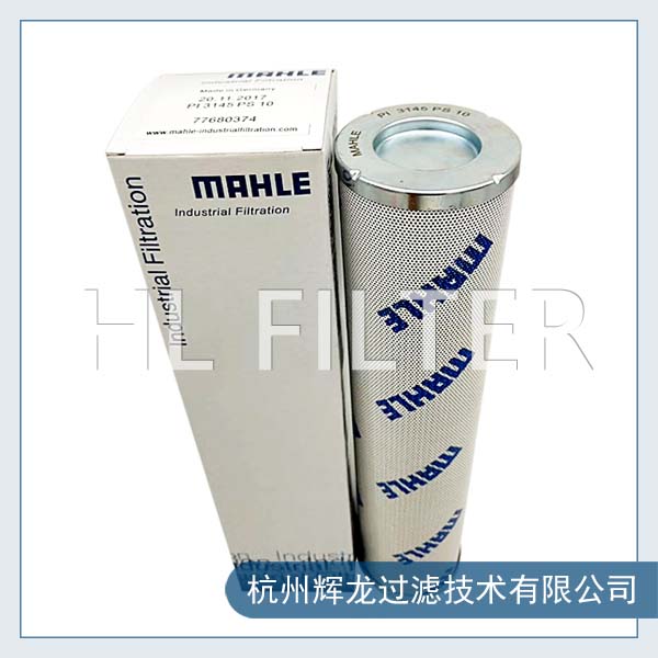 什么是替代MAHLE馬勒液壓油濾芯(替代MAHLE馬勒液壓油濾芯的產品簡介) 什么是替代MAHLE馬勒液壓油濾芯(替代MAHLE馬勒液壓油濾芯的產品簡介)