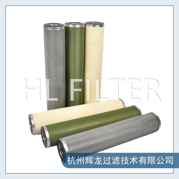 聚結脫水濾芯的作用(介紹了聚結脫水濾芯的作用及特點) 聚結脫水濾芯的作用(介紹了聚結脫水濾芯的作用及特點)