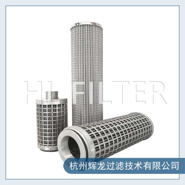 常見的濾芯有哪些？分別有哪些作用呢？